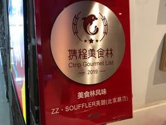 -狐狸和向日葵(北京路店)