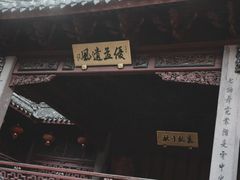 -庆安会馆