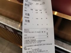 -COSTA COFFEE(斯普瑞斯奥特莱斯店)
