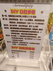 -觅香调香室(南锣鼓巷店)