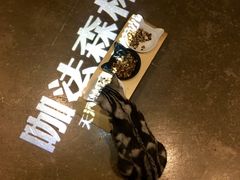 -咖法森林·咖啡  酒吧(天河店)