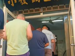 -小发锅巴菜铺(金辉家园店)