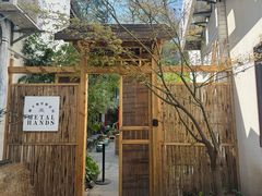 -Metal hands·铁手咖啡