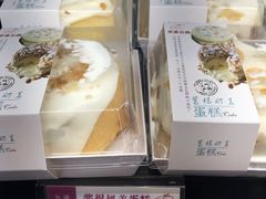 -苹果花园(襄阳南路店)