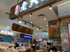 -巴黎春天(浦建店)