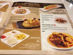 菜单-翠华餐厅(宝安壹方城店)