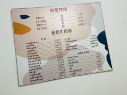 -IDEA·艾蒂尔科技美肤·日式美甲美睫集合店