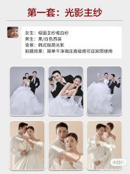 点击看大图 -挪娅婚纱摄影皇家会所