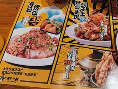 -喝丢一只鞋海鲜烧烤(文体街店)