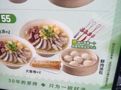 -回味鸭血粉丝汤(砂之船店)