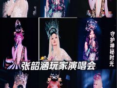 -上海体育场