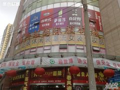 -七浦路服装批发市场