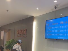 -爱康国宾体检中心(顺平分院)