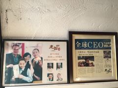 -建国328 本帮小馆·面馆