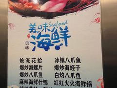 -豆花酒楼·三十八年匠心(秦皇东大街店)