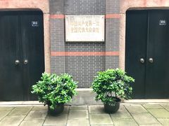 -中共一大纪念馆