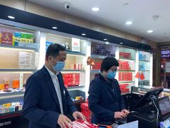 -上海烟草集团名烟名酒店(南京东路店)