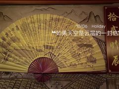 -52HZ主题桌游馆(解放西路店)