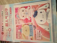 -必胜客(谷埠店)
