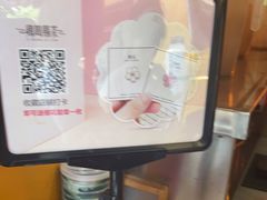 -鸡鸣赐茶(鸡鸣寺路店)