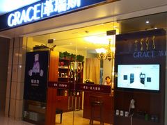 -革瑞斯奢侈品包包护理专家(丹尼斯大卫城店)