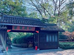 -西溪国家湿地公园