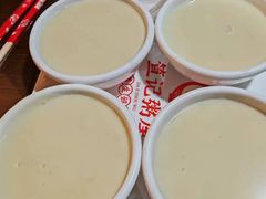 -笪记粥屋(健康街店)