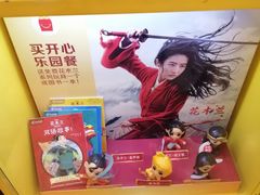 -麦当劳(东急新天地店)