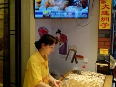 -歹街(金成店)