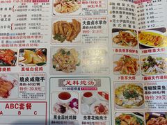 -又一间茶点轩(百汇广场店)