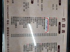 菜单-聚丰农庄