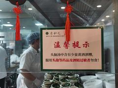 -并州饭店(千峰南路店)