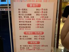 -顺德人家食府(黄金广场店)