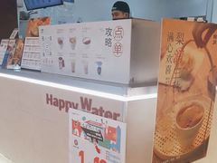 -炖物24章·顺时轻养茶(黄龙店)