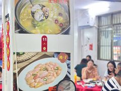 -花苑美食横琴生蚝火锅(拱北粤华路店)