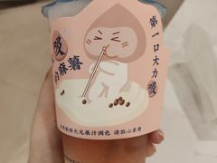 -和气桃桃(宏伊广场店)