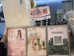 -一只酸奶牛(时代天街A馆店)