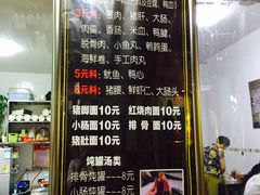 -炳记小点(杏东店)