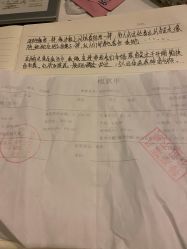 -Yestar宁波艺星整形医院