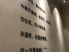 -小杨生煎(萧山机场店)
