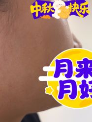 -长沙雅美医疗美容医院