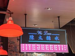 -陈鹏鹏潮汕菜(宝安机场T3航站楼店)