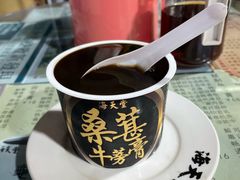 -海天堂(玉带濠店)