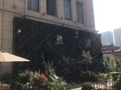 -喜粤8号(四海唐人街店)