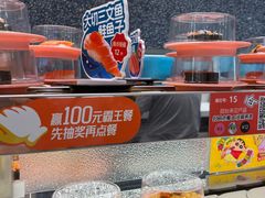 -争鲜回转寿司(朝北大悦城店)