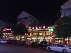 -阿胖龙虾小海鲜(宁国南路总店)