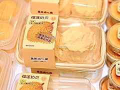 -墨茉点心局(国金街店)
