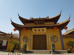 -龙音寺
