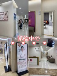 -重庆五洲妇儿医院·妇幼保健