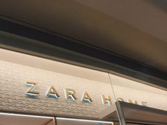-Zara home(壹方中心店)